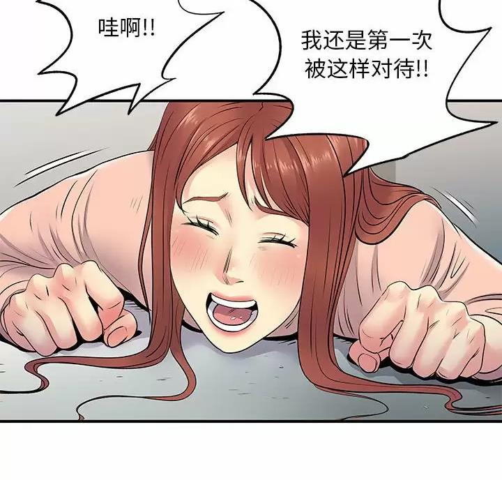 离过婚的那人就不应该嫁吗漫画,第26话1图