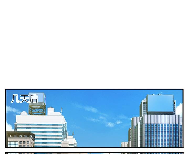 离过婚的那人就不应该嫁吗漫画,第6话1图