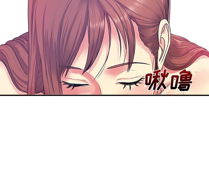 离过婚的她漫画,第5话1图