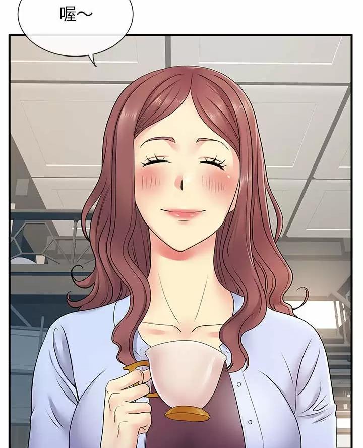 离过婚的她漫画,第28话2图