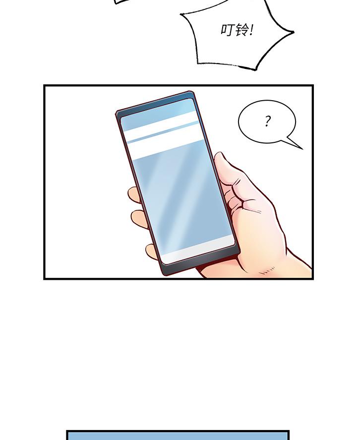 离过婚的她漫画,第1话1图