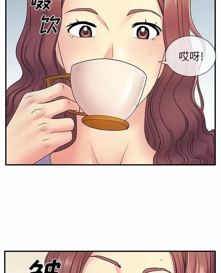 离过婚的那人就不应该嫁吗漫画,第28话2图
