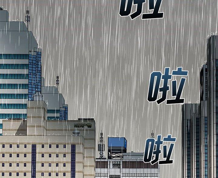 离过婚的她漫画,第18话1图