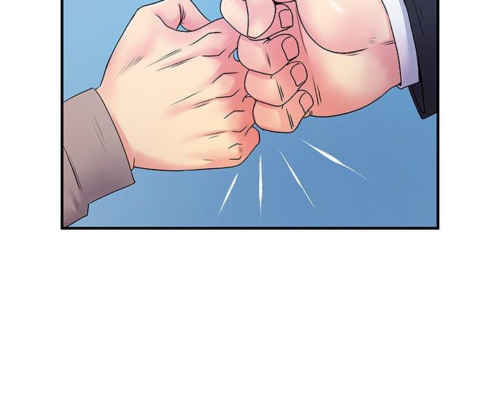 离过婚的那人就不应该嫁吗漫画,第6话1图