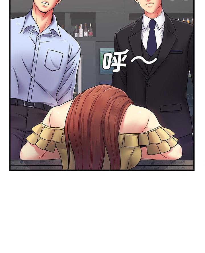离过婚的那人就不应该嫁吗漫画,第3话2图