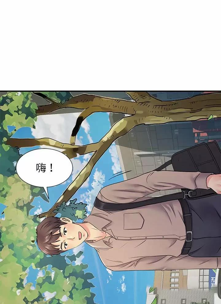 离过婚的她漫画,第35话1图
