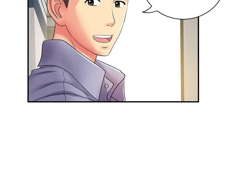 离过婚的那人就不应该嫁吗漫画,第17话2图