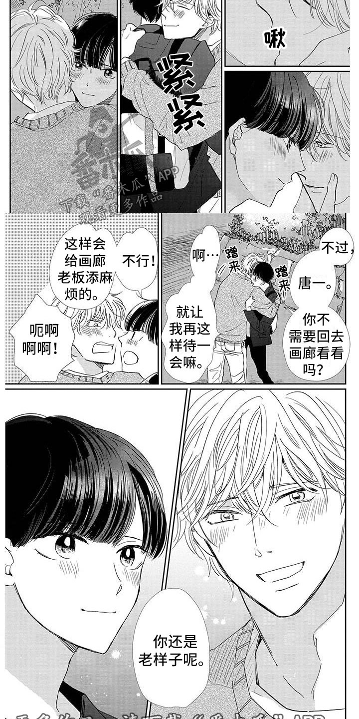 他的谎言韩语歌漫画,第31章：老样子2图