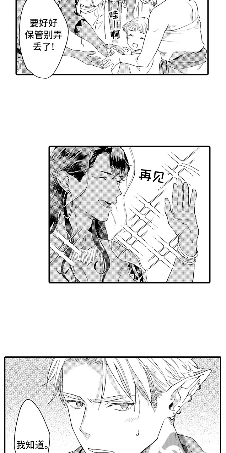 献给鲨鱼家族在线观看漫画,第17章：受欢迎2图