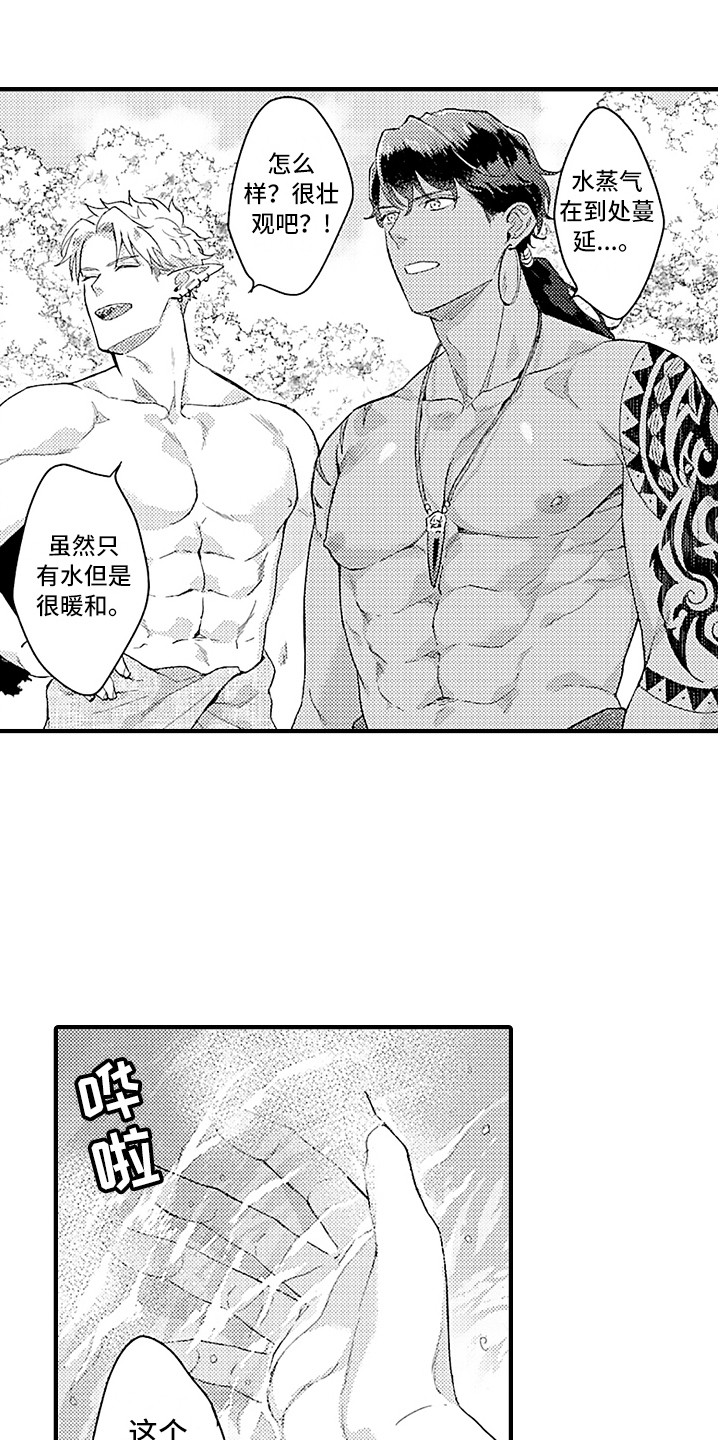 献给鲨鱼家族车图漫画,第11章：变身鲨鱼1图