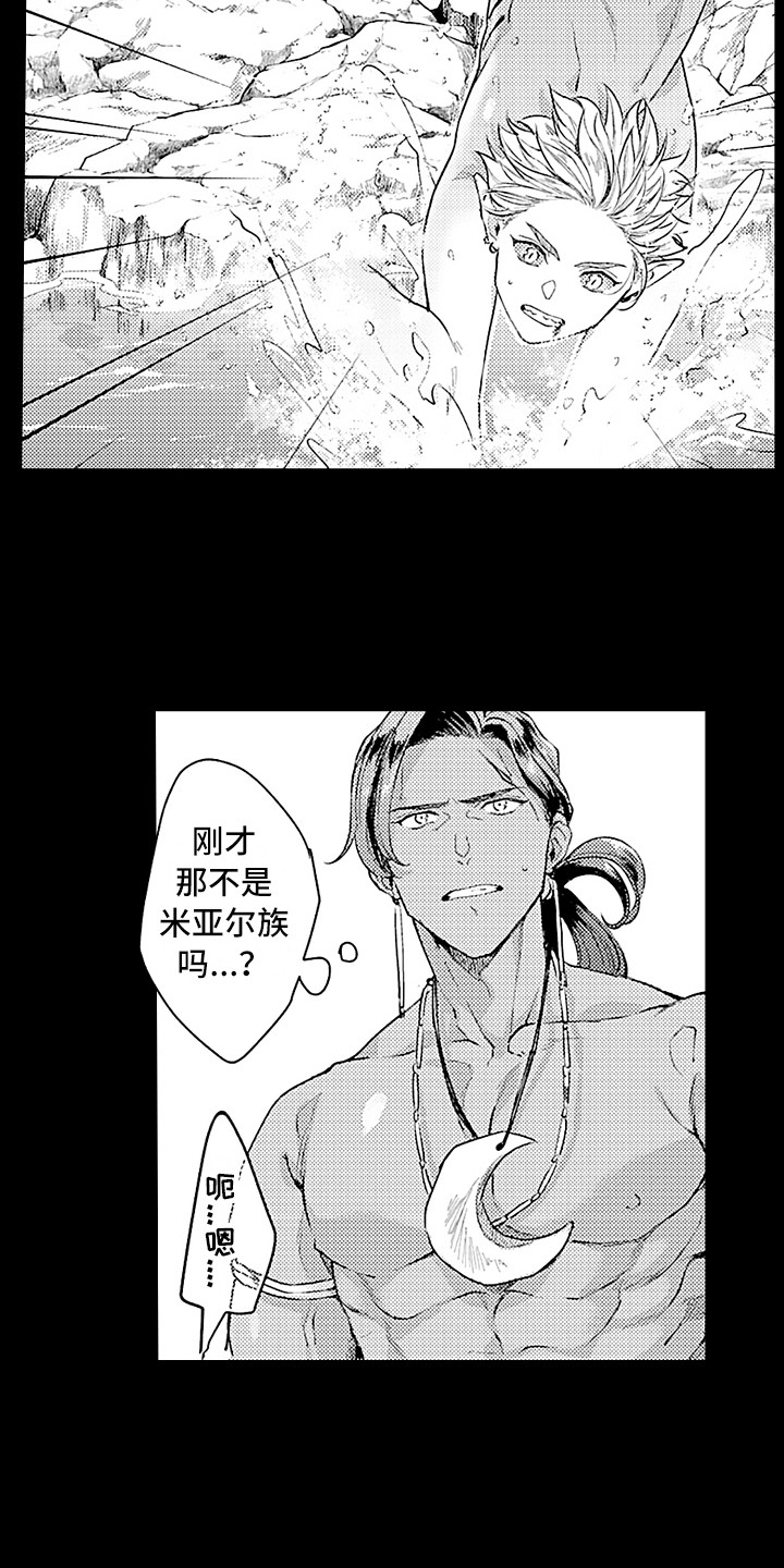 献给鲨鱼家族在线观看漫画,第25章：忘不掉1图