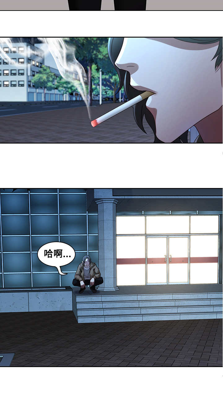 屋塔房王世子电视剧免费观看完整版漫画,第37章：怀孕2图