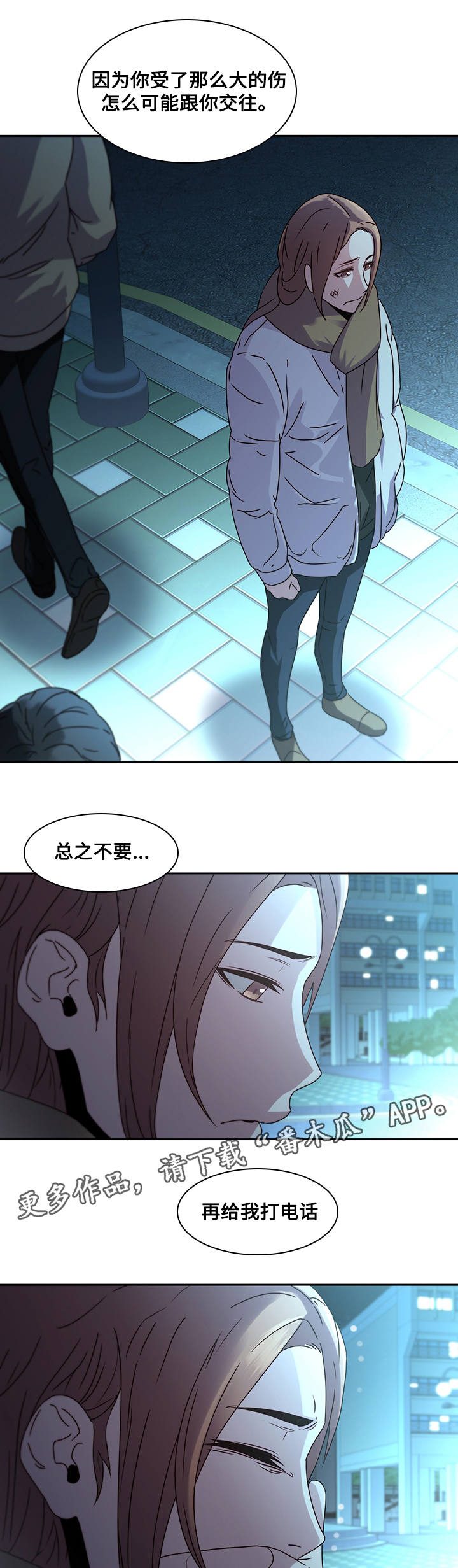 屋塔房王世子电视剧免费观看韩剧网漫画,第36章：诀别2图