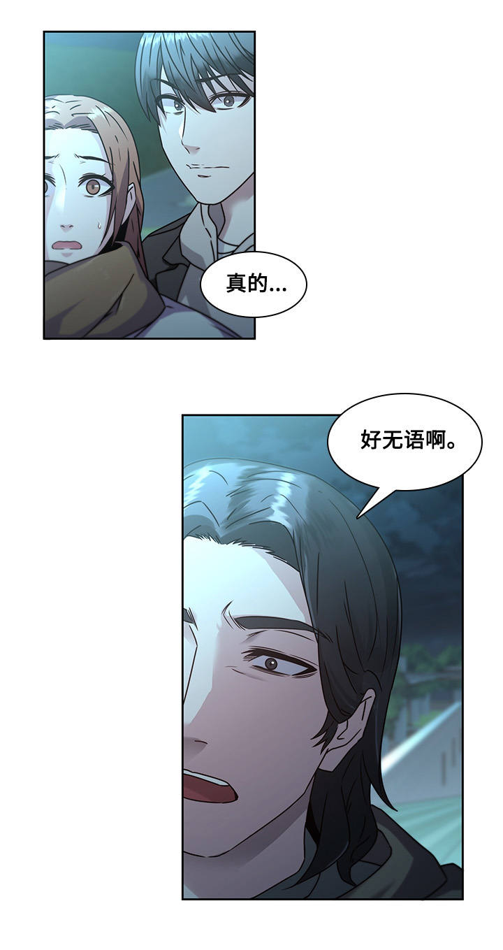 屋塔房王世子在线观看韩剧网漫画,第36章：诀别2图