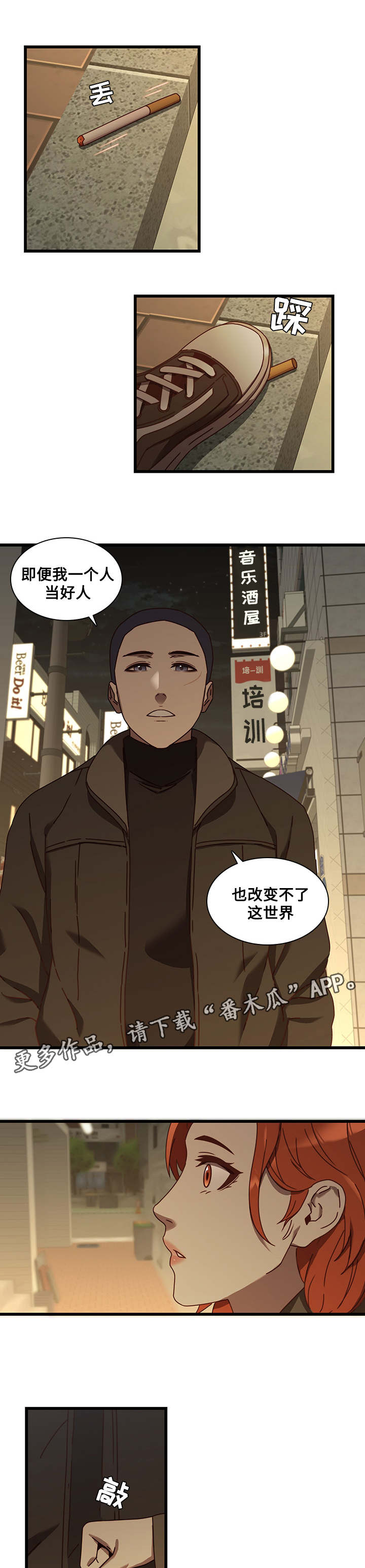 屋塔房王世子简介漫画,第32章：告白1图