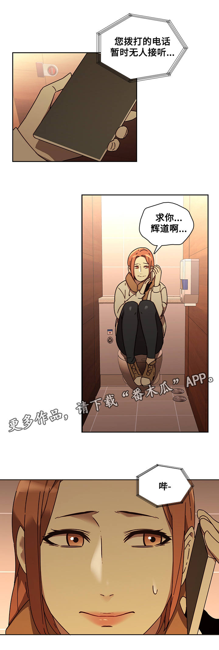 屋塔房王世子全集解说漫画,第34章：好奇2图