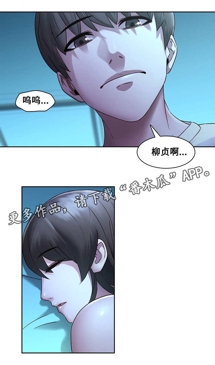 屋塔房王世子简介漫画,第38章：再次受伤2图