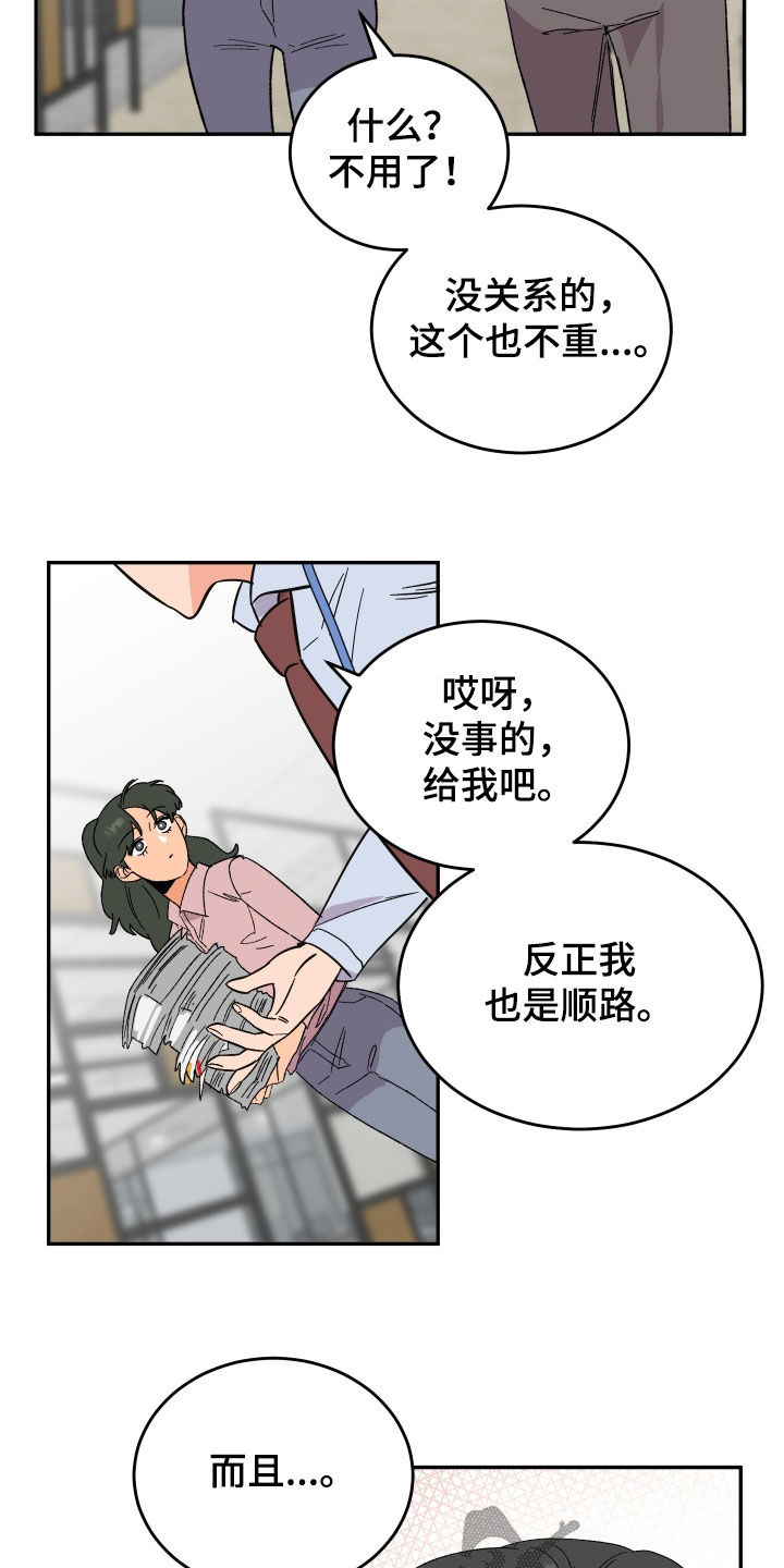 诅咒之枪漫画,第34章：扇耳光2图