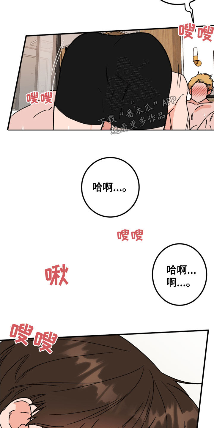 电影诅咒之吻剧情漫画,第22章：许愿1图