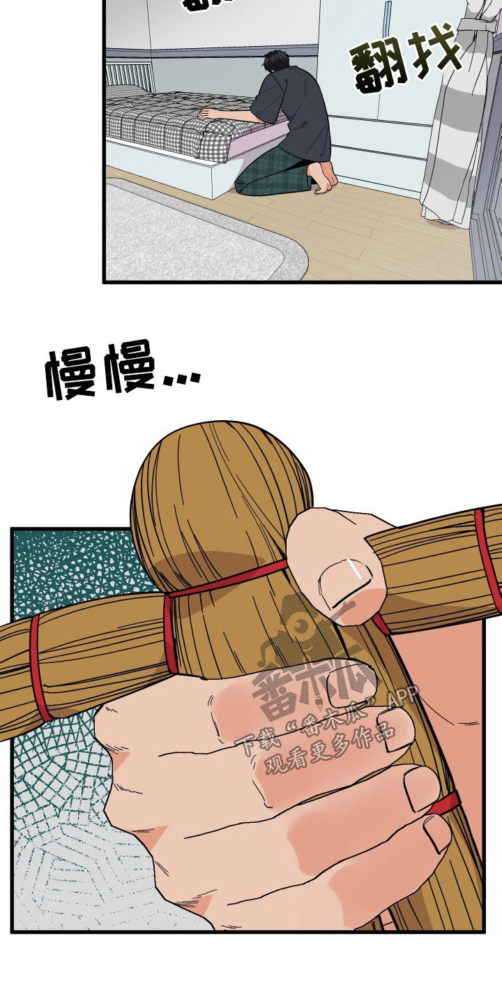 诅咒之恋漫画,第49章：送花2图