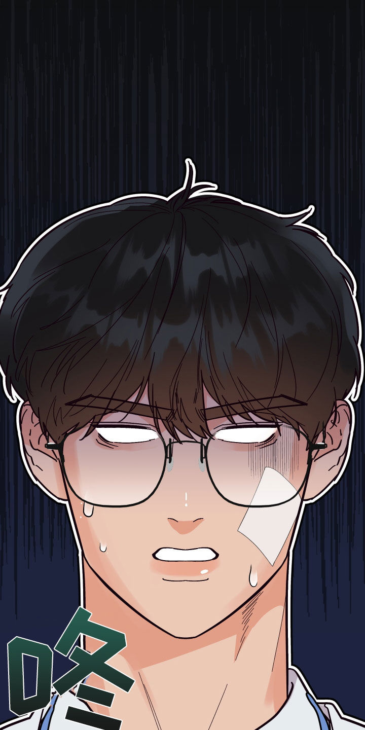 电影诅咒之吻剧情漫画,第49章：送花2图
