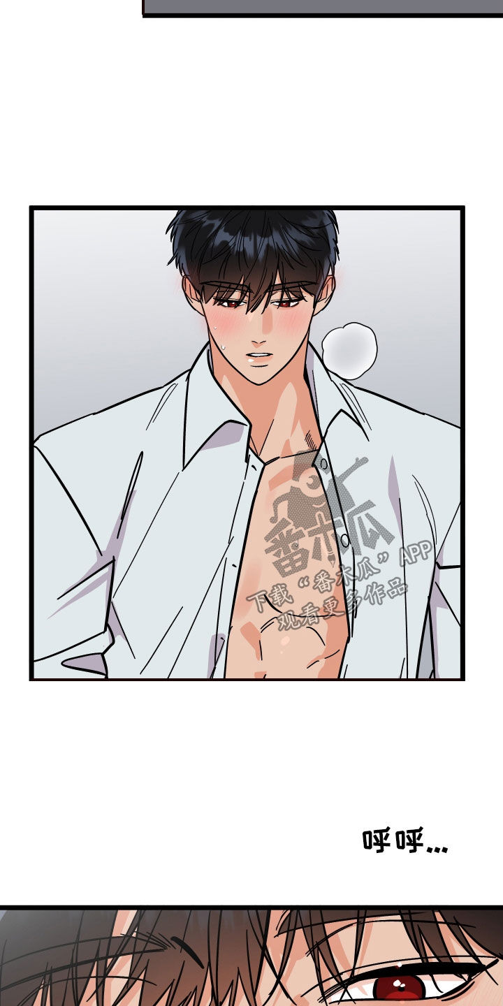 电影诅咒之吻剧情漫画,第63章：我会的1图