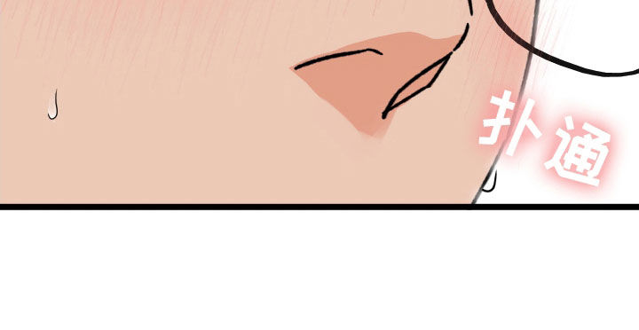 电影诅咒之吻剧情漫画,第63章：我会的1图