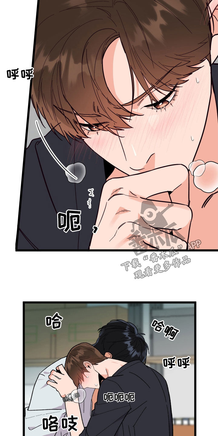 诅咒之血漫画,第63章：我会的1图