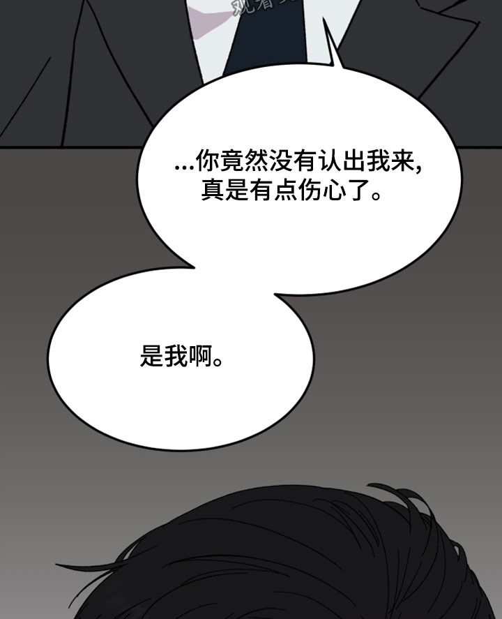 电影诅咒之吻剧情漫画,第26章：灵魂互换2图