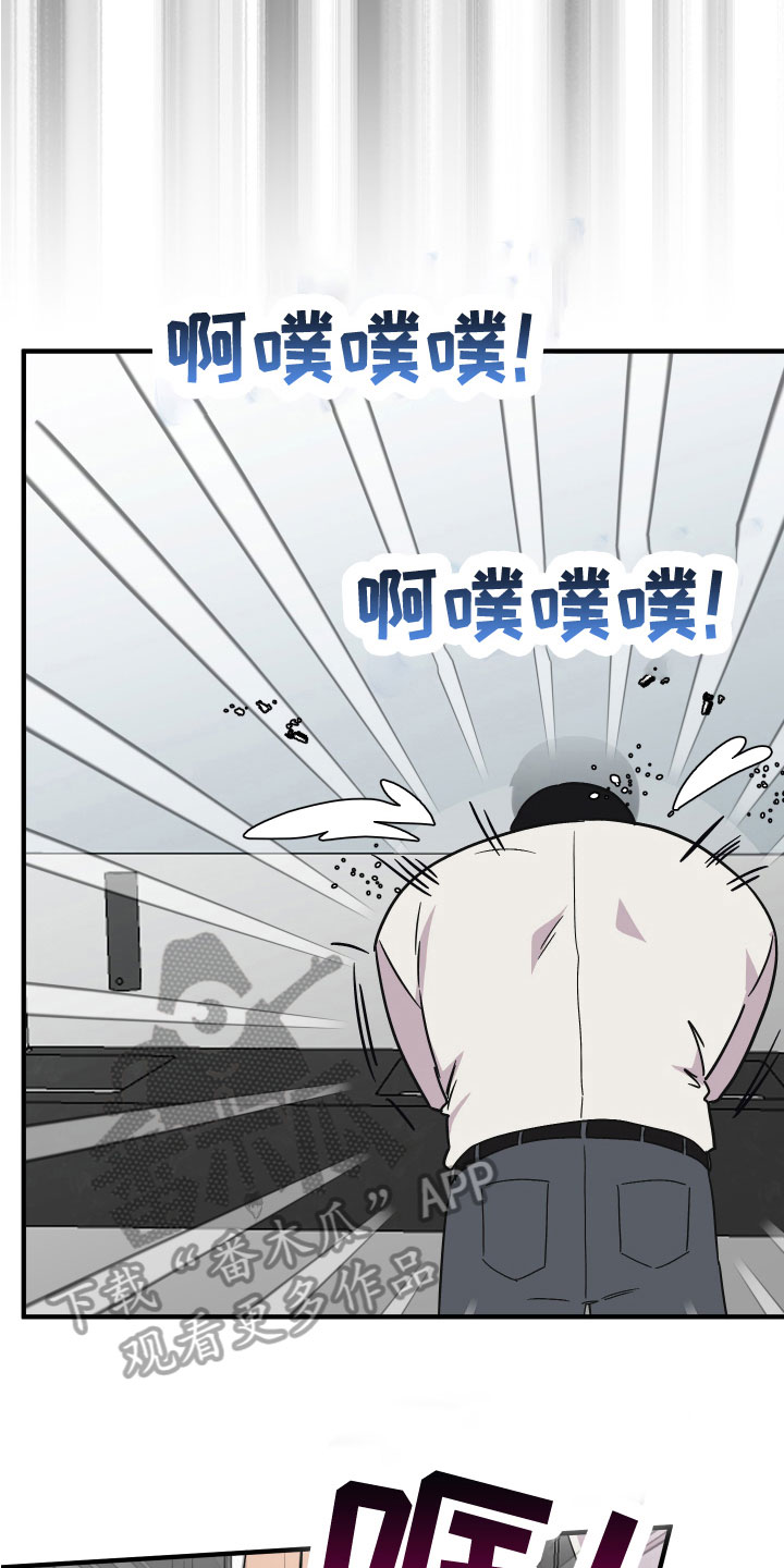 诅咒之恋韩漫漫画,第18章：恋爱2图