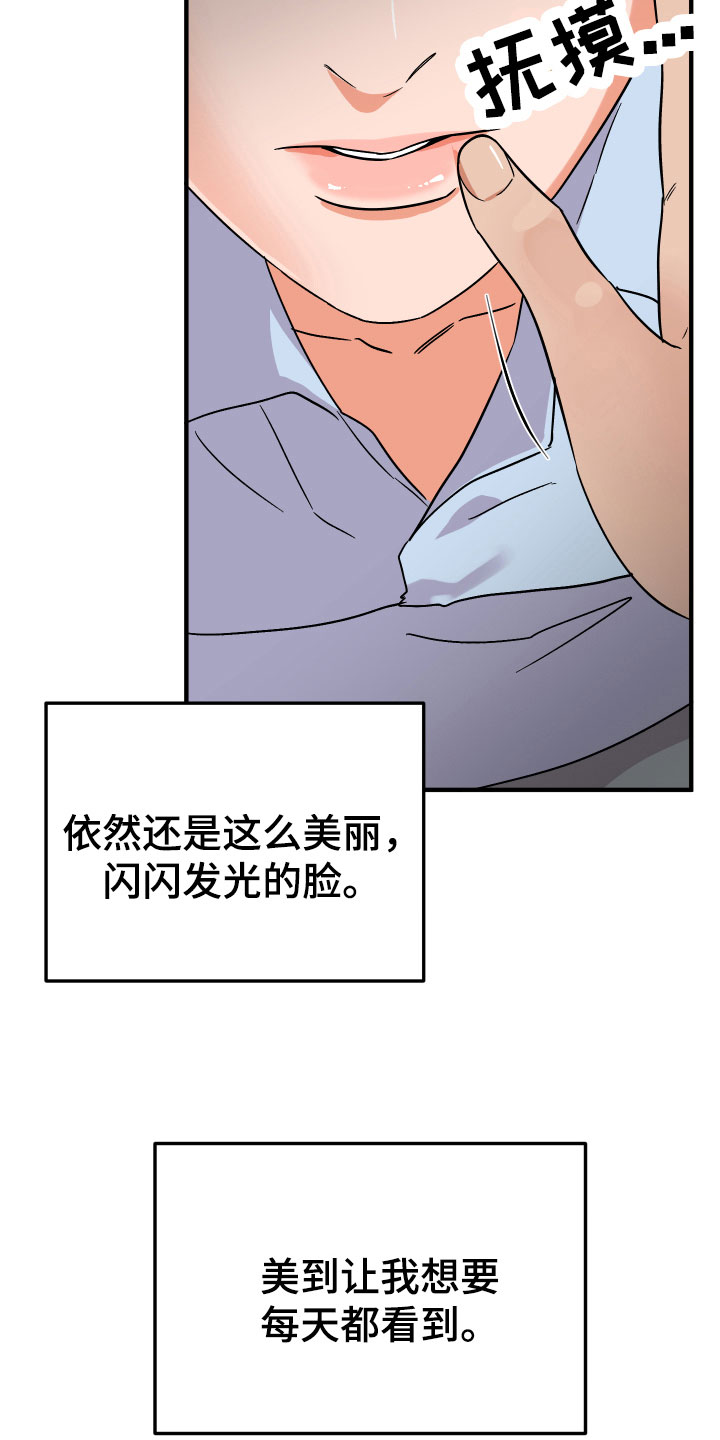 诅咒之岛游戏视频漫画,第15章：小心2图