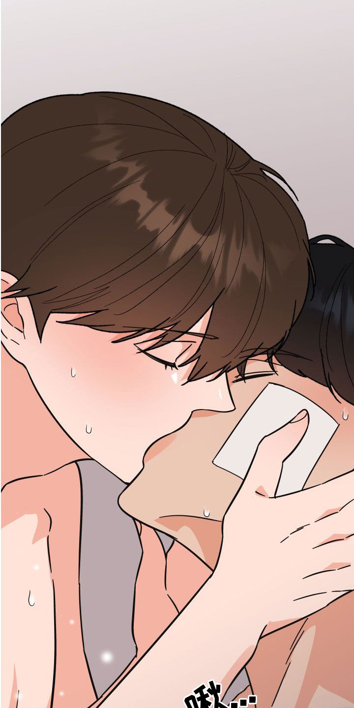 电影诅咒之吻剧情漫画,第40章：绝对不能2图