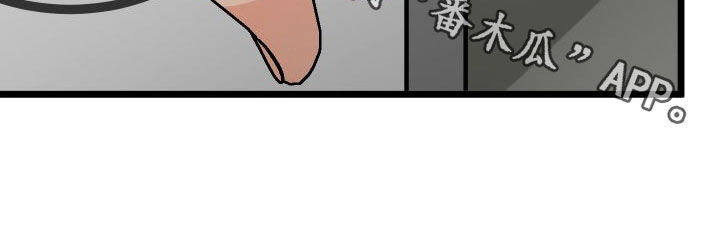 诅咒之恋漫画,第58章：到此为止2图