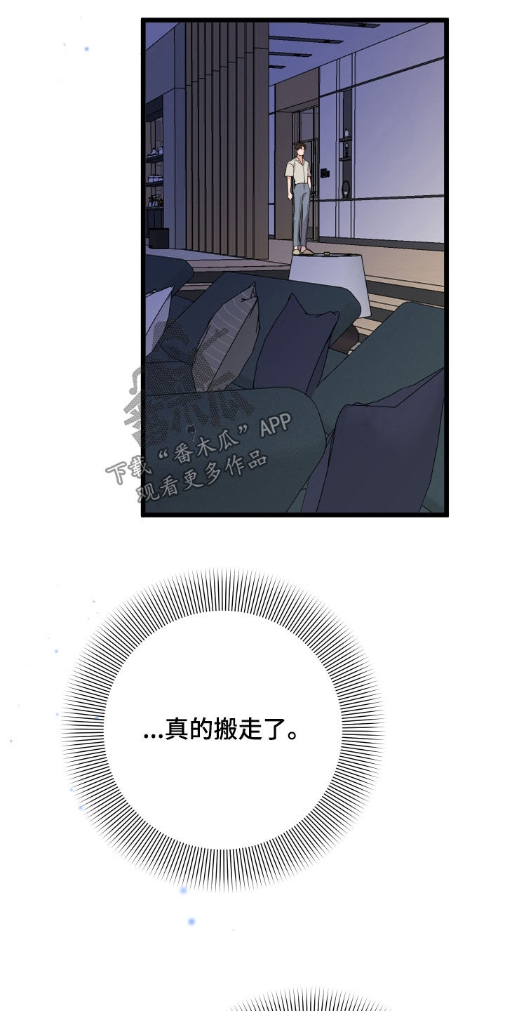 电影诅咒之吻剧情漫画,第48章：喜欢他2图