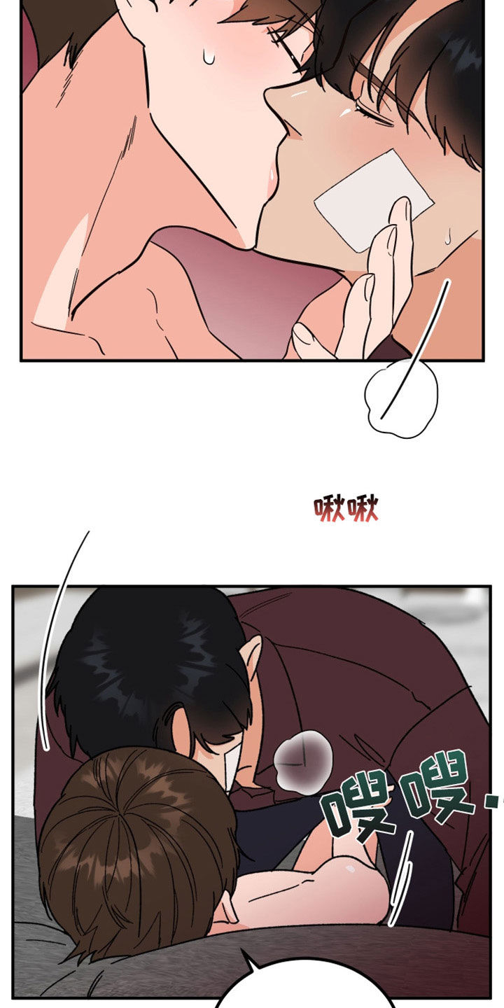 电影诅咒之吻剧情漫画,第38章：真漂亮1图