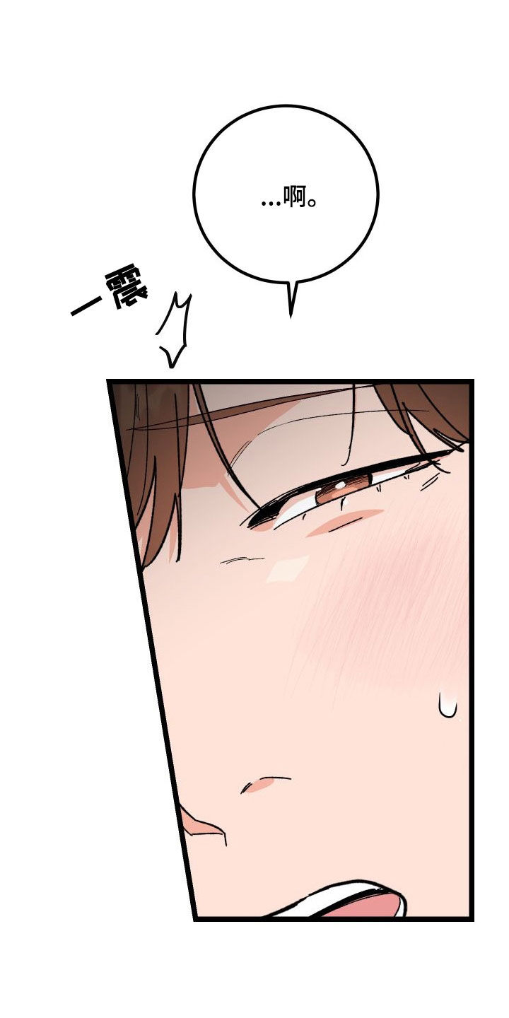 电影诅咒之吻剧情漫画,第61章：我答应你1图