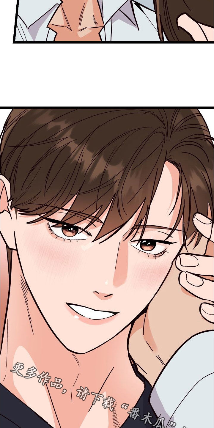 电影诅咒之吻剧情漫画,第60章：我很需要你1图