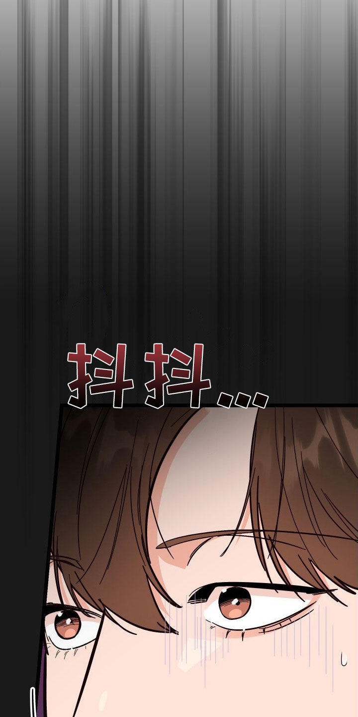 电影诅咒之吻剧情漫画,第61章：我答应你2图