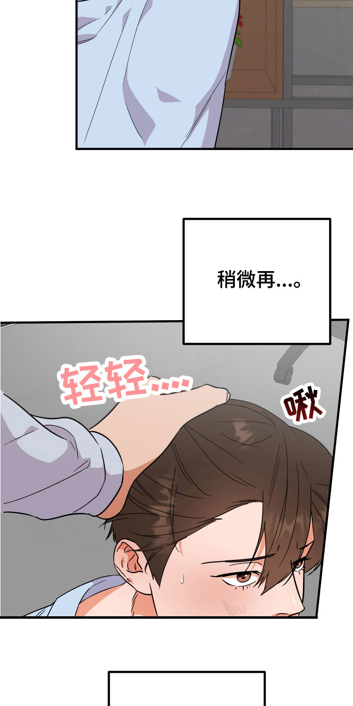 诅咒之地黑暗之门在哪漫画,第15章：小心1图