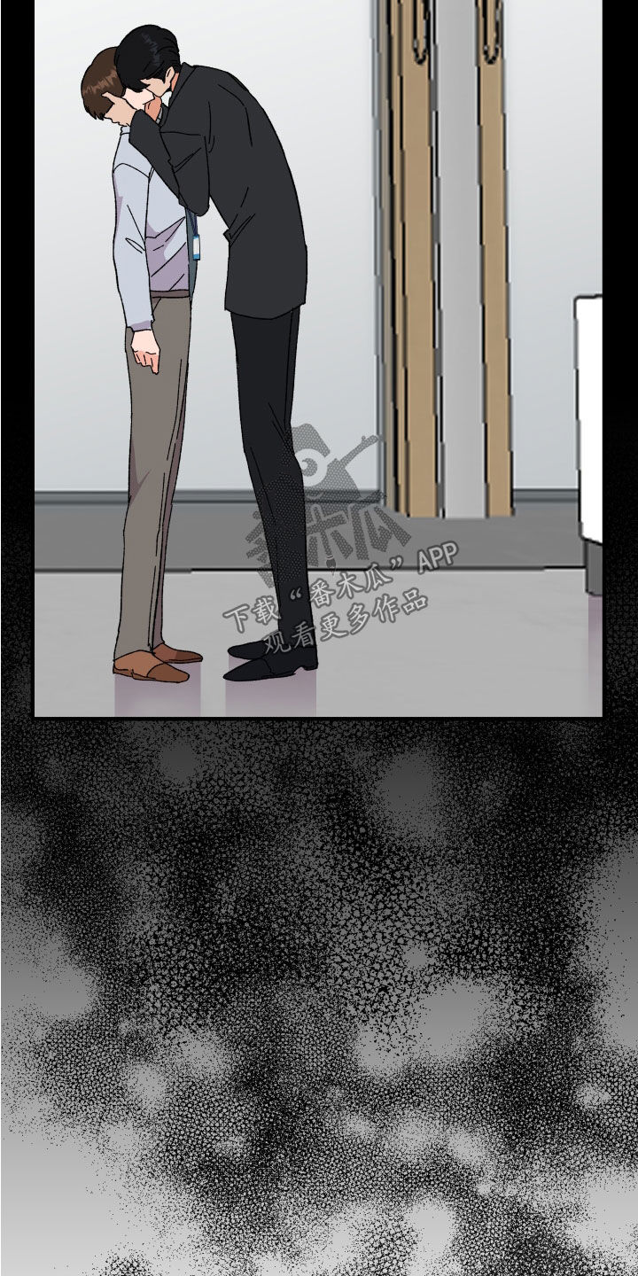 电影诅咒之吻剧情漫画,第29章：反击2图