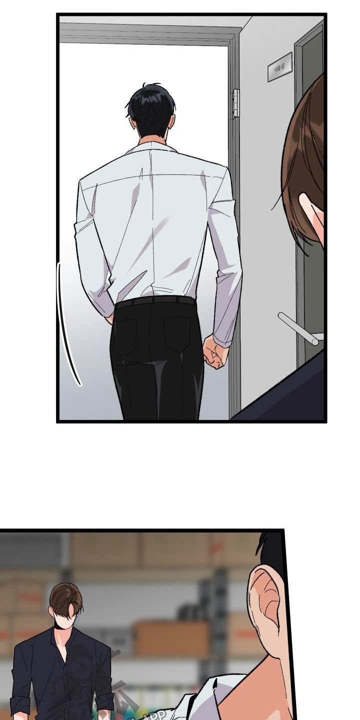 电影诅咒之吻剧情漫画,第58章：到此为止1图