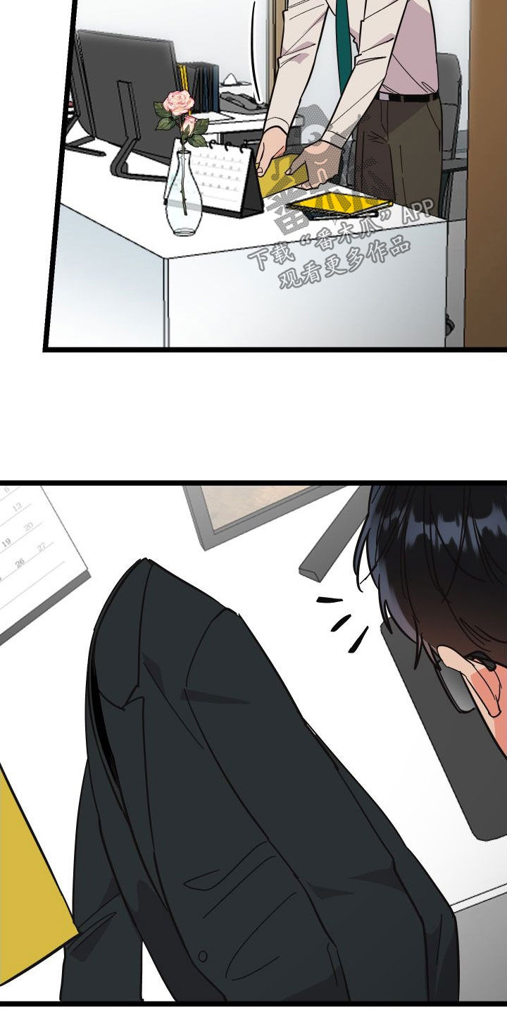 电影诅咒之吻剧情漫画,第60章：我很需要你2图