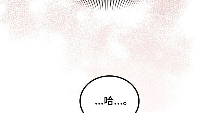 电影诅咒之吻剧情漫画,第46章：郁闷2图