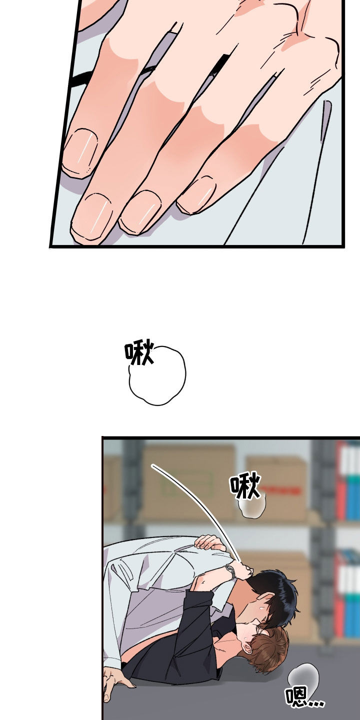 电影诅咒之吻剧情漫画,第63章：我会的2图