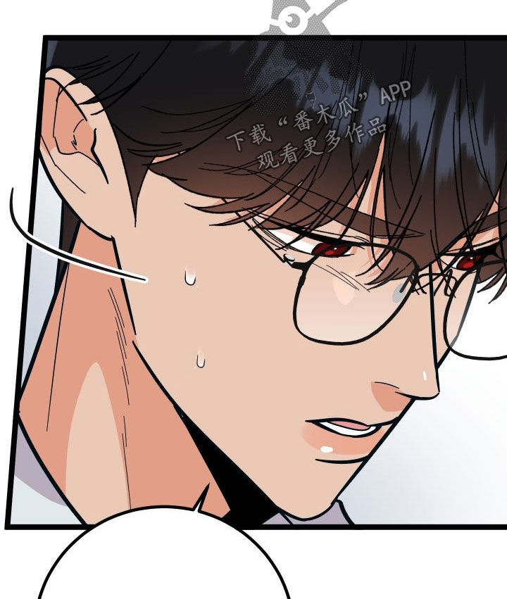 电影诅咒之吻剧情漫画,第58章：到此为止1图
