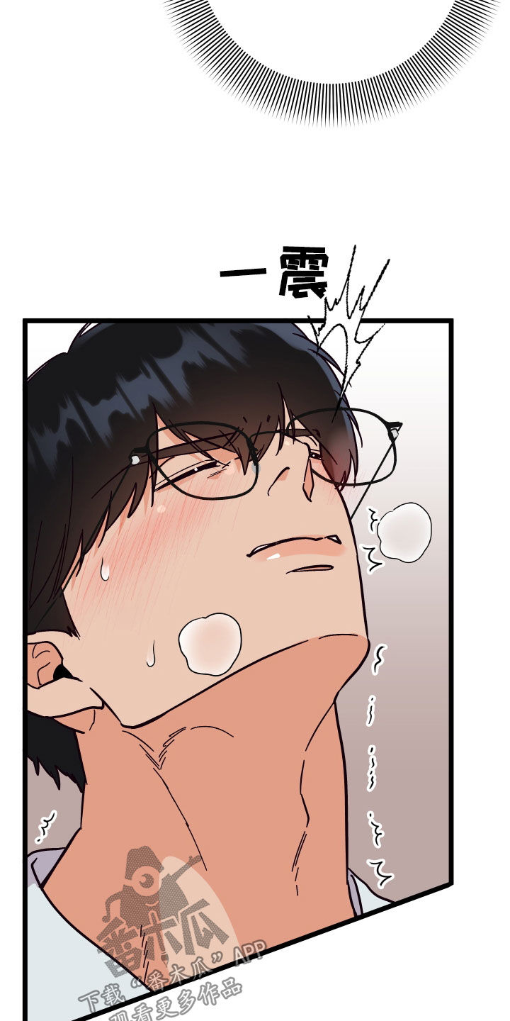 《诅咒之路》漫画,第62章：交往2图