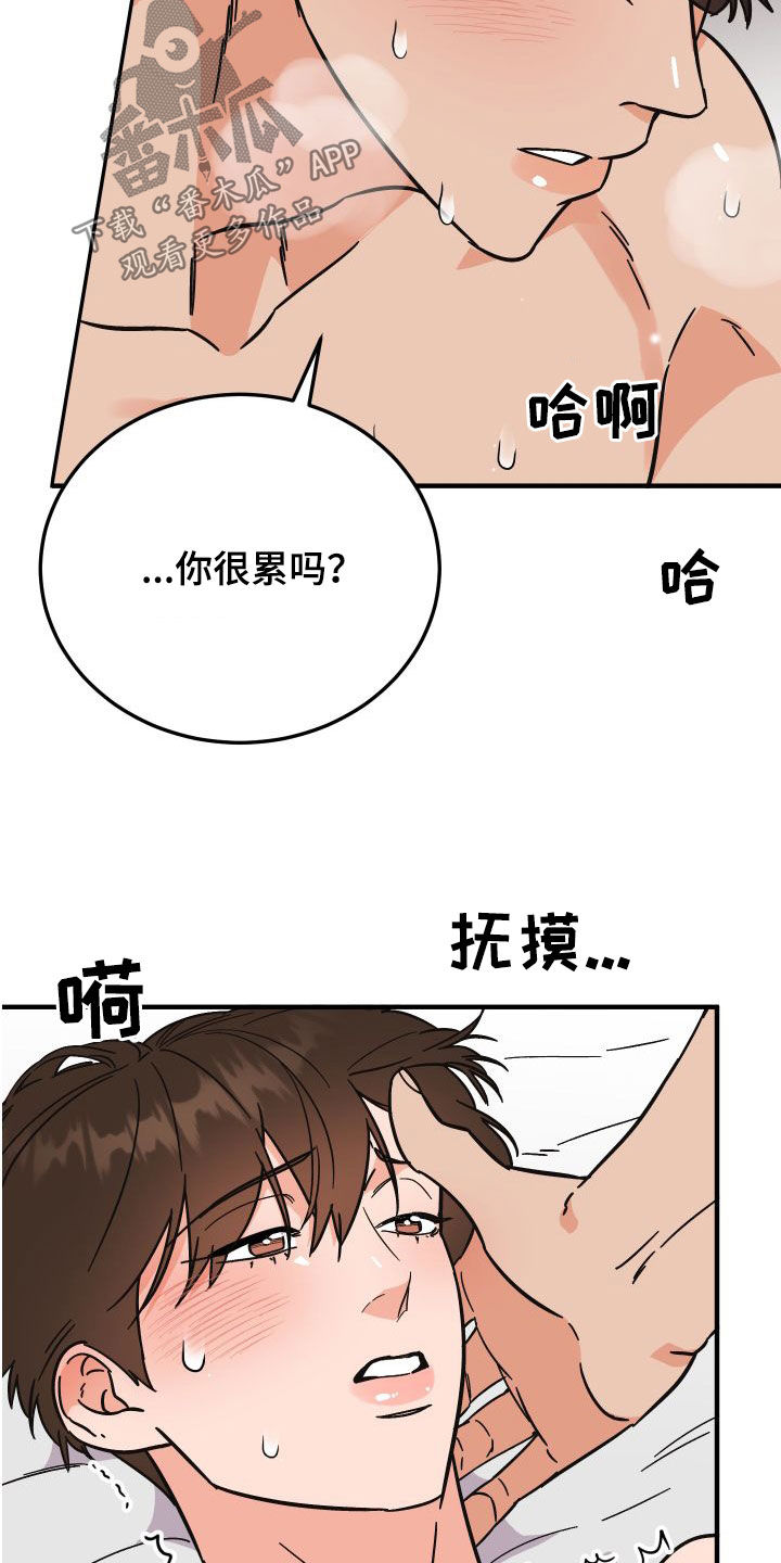 诅咒之岛视频漫画,第39章：诚实的类型2图