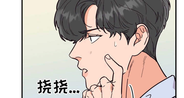 诅咒之岛恐龙下载漫画,第51章：全都不喜欢2图