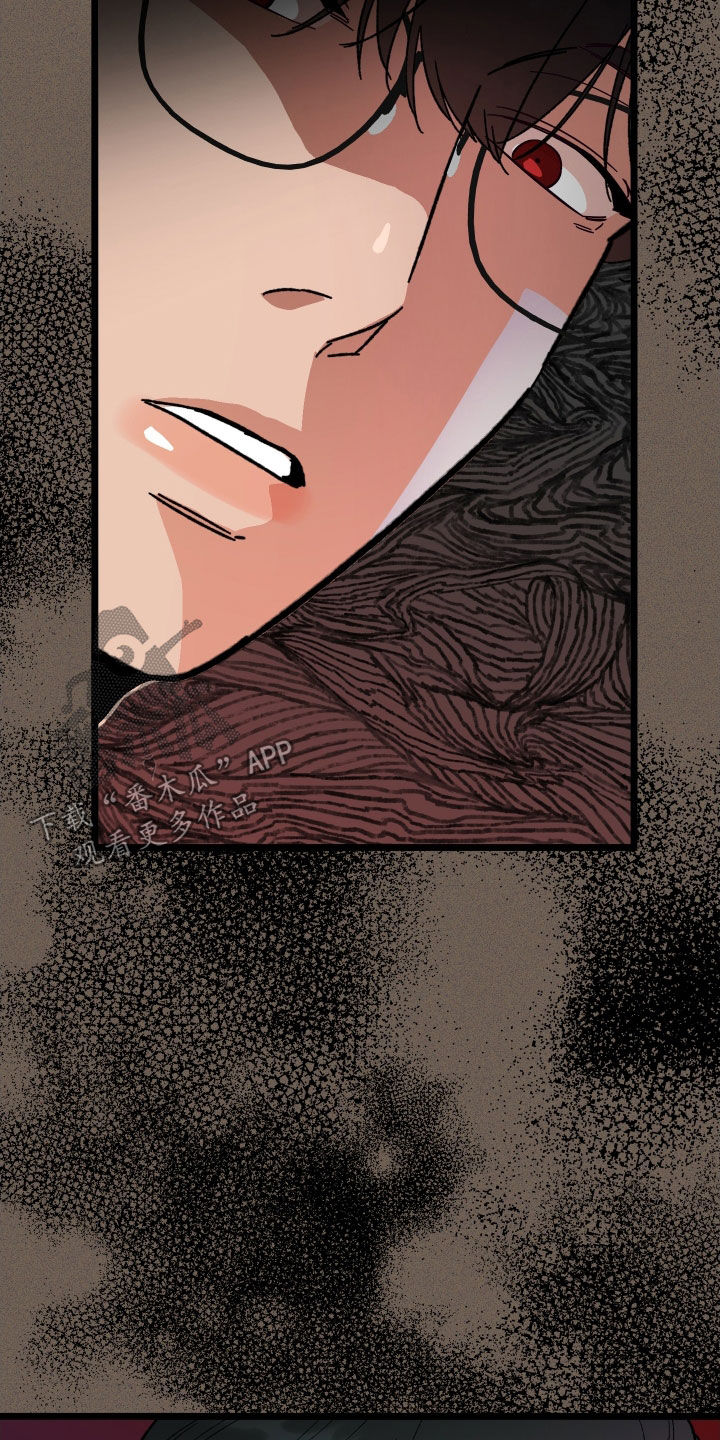 电影诅咒之吻剧情漫画,第56章：威胁1图