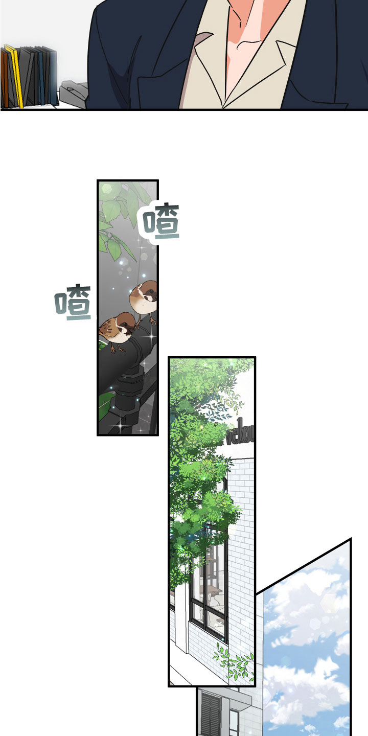 命运之链诅咒之恋漫画,第19章：出乎意料1图